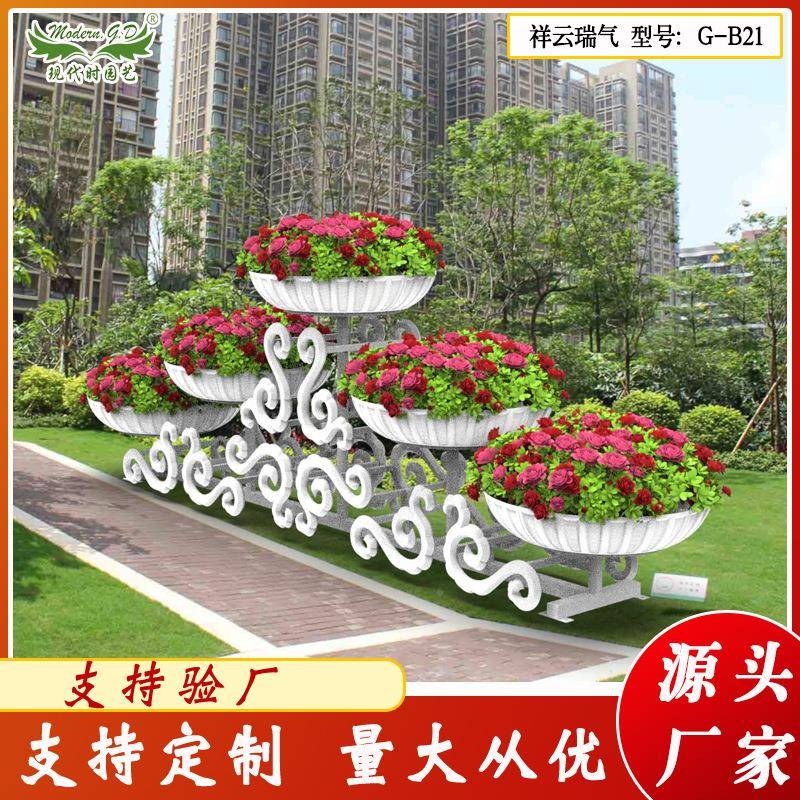 现代时园外艺户型花架铁艺大花架化生产厂家花G-B21器架组合绿造