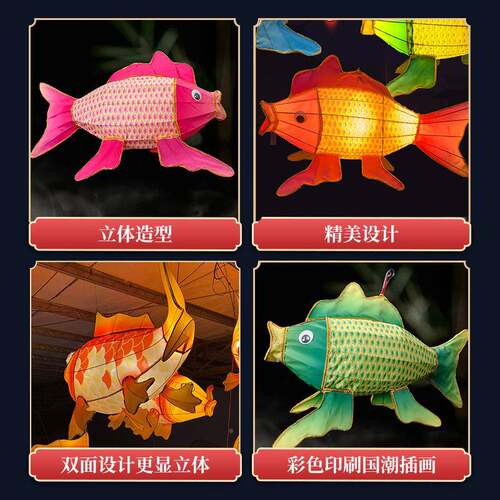 中鲤花灯节日金鱼灯笼中餐厅锦灯大型灯会彩吊灯古LLS镇秋景区造