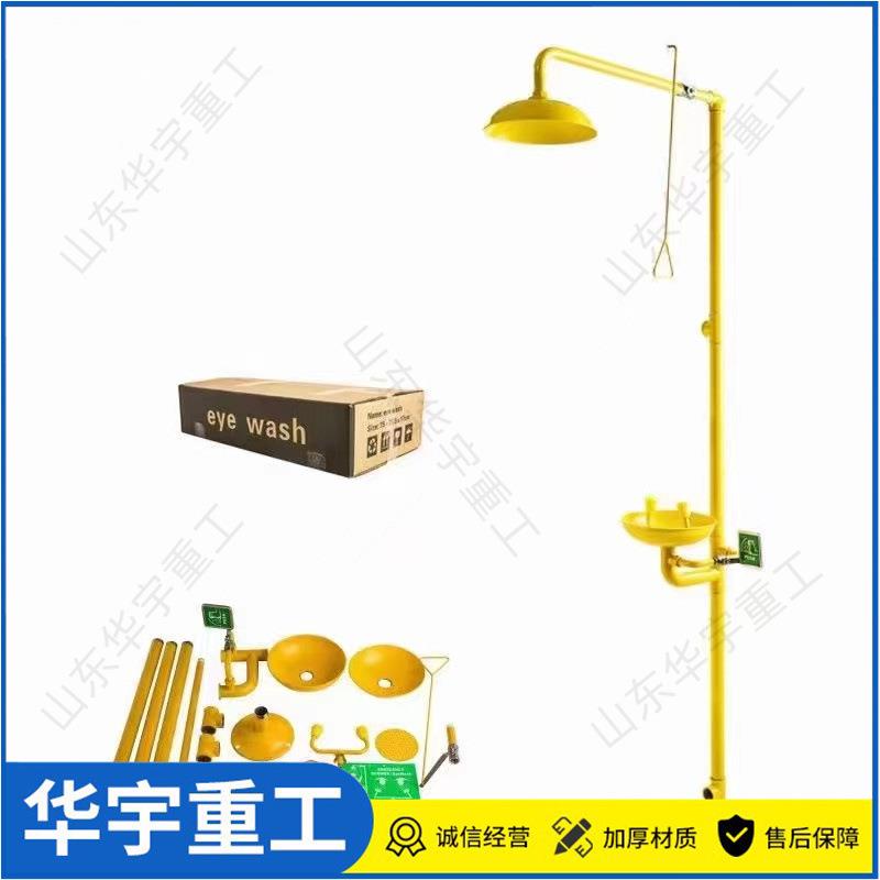 华实验室工业用紧宇冲淋洗眼急器设IWA备急复合式紧冲淋洗眼器