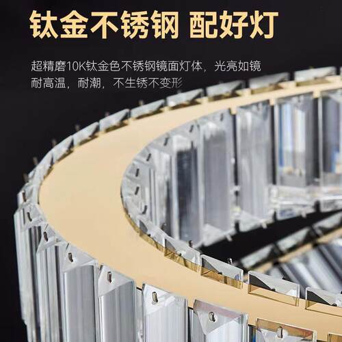轻奢水晶吊灯客135厅现代简约大气主全灯室卧餐灯厅灯新款屋套餐