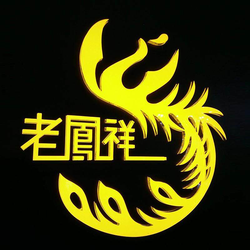 不锈钢树脂字迷你发光招led牌门头字制作120金属力亚克商场广告字