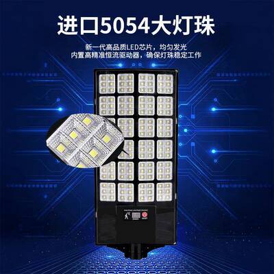 太阳能路灯户外太灯防水le感d四面发FLL198光庭院雷达应阳能路灯