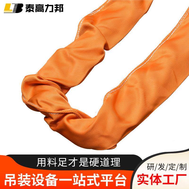 重大吨AEP位柔性吊带20T0T50T双扣环软吊装带起装工业吊带吊圆树