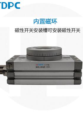 MSQA10A/3/M50RSQBM0SQB-P20A高精度齿条齿轮式旋转气缸TDC762气