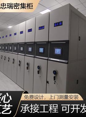 手摇移动密集架架档案室文件柜智密集档能案文件柜智能室密98305
