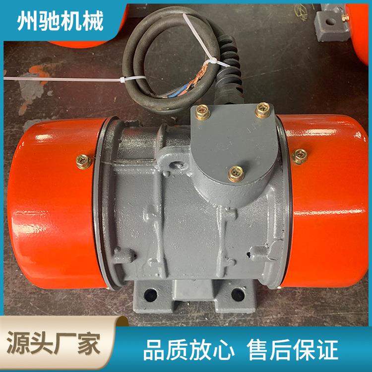 河南新乡振动电机YZS5-4振电-机多种型号振动设备NEP用动振动电机