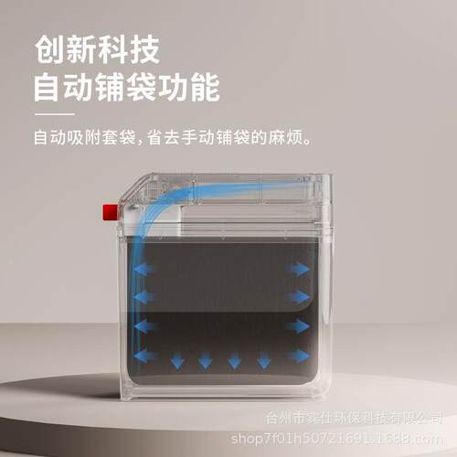 智能感垃圾桶折叠吸滑盖电动家用厅B-HG卫生间厕客应所夹缝附铺袋