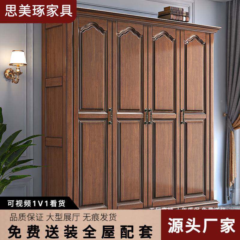 厂家家直销全实门木衣柜卧室四两805门大衣橱欧式式原木仿古中具