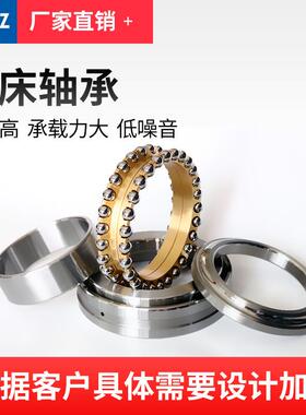 双列圆滚子/轴承NNU4934备W33NNU4936/W33机械柱设用主轴51轴承