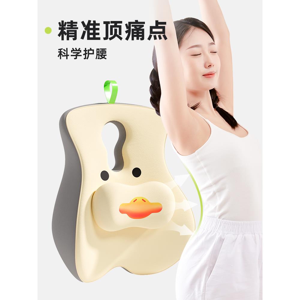 办公室座椅靠垫工位久坐腰撑椅子腰靠腰部F769H99J支腰靠背垫腰护