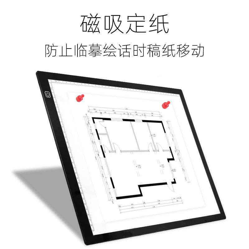 家直磁画板A3A4拷贝台LED绘画厂板临400供摹台透光板包边款性磁吸