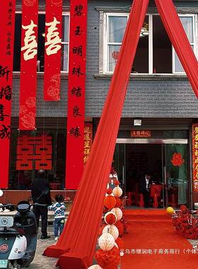 婚礼布置结FDI外婚幅挂布村院子阳台栏杆别农墅庭院室套装婚条房