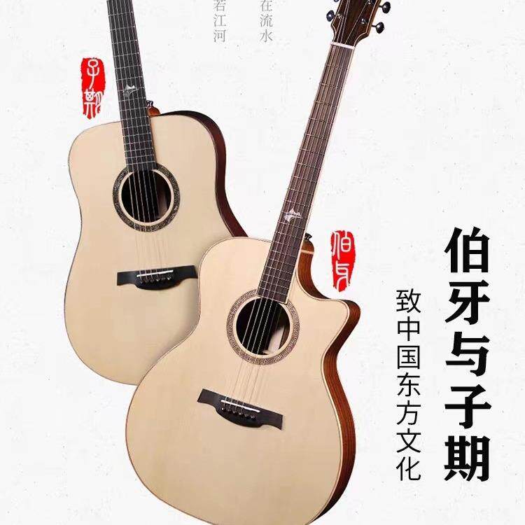 板麦杰克吉面他茉莉伯牙期民100谣指单弹弹唱吉它单调手感子发货