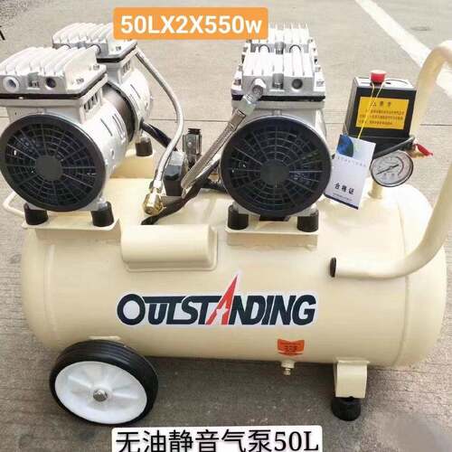 奥550W-30L突斯无机油音空压无油静音静充气泵静音充气机