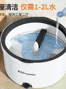 新美添乐板拖把20平7812地5款家用一拖净免手洗拖地旋转懒人拖