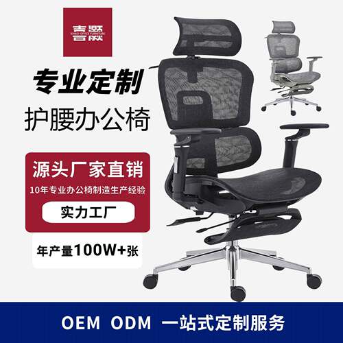 H1可椅躺腰人体工学久坐不累透气设计午护公JEJ休可调节办椅