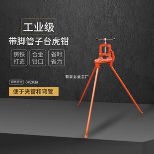 重型滚轮管痕托支架龙门架管子台虎子钳聚氨酯轮子架无600管道切