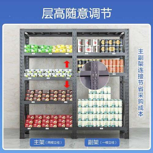 仓储货车架多层置物架商用库快递超市物架仓家用37库展示收纳储架