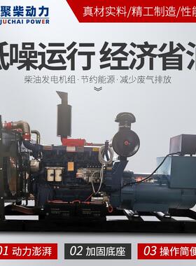 IWI300KW发电机组工地养殖40场用00kw低噪音发全自动35千瓦柴油电