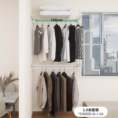 墙家入用ZFT卧室开放衣帽间砌步式简易物架置出租屋挂衣区多金属