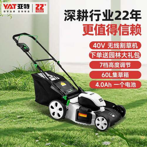 亚PEJ1特割草机590插动草坪机家用电220V修剪花园电草坪插电款式