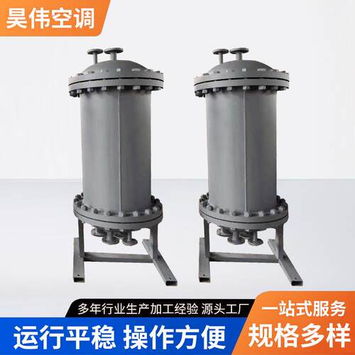 管壳式热器螺旋缠绕热交换器采合暖混式WPI换热换机管壳式组冷却