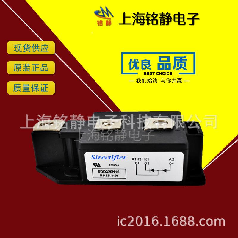 SDD30N08/S14DD320N2/2SDD320N1/SDD320N16/SDD3HRE20N18法国二极