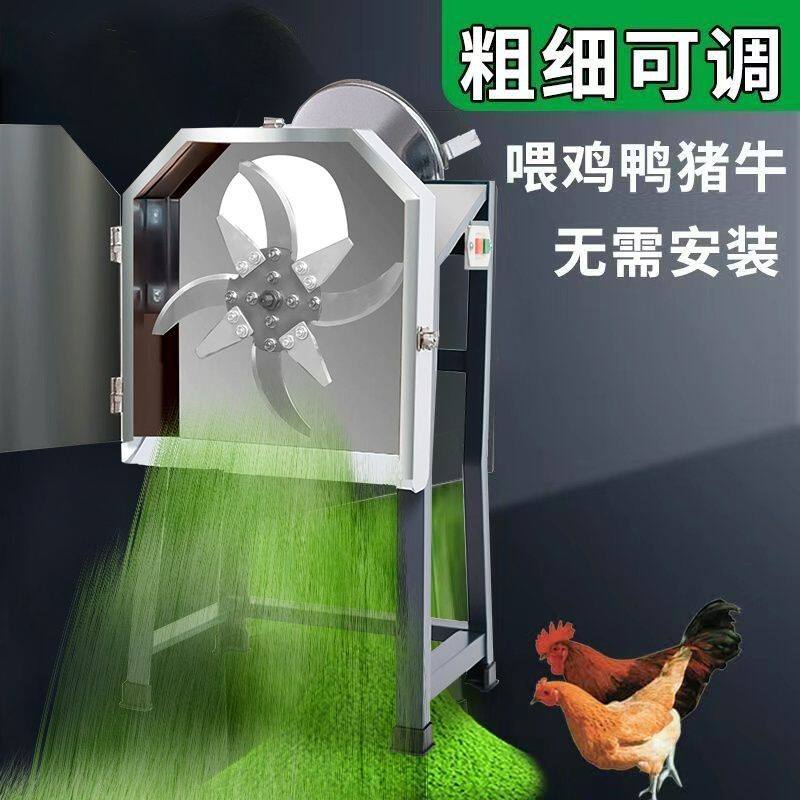 电动切草机猪草机秸秆粉碎机牛羊铡草机鸡鸭鹅碎草机家用小型养殖