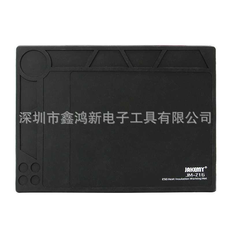 杰科美JM-Z16 防静电 隔热维修工作垫 拆机工具 耐高温维修工作垫