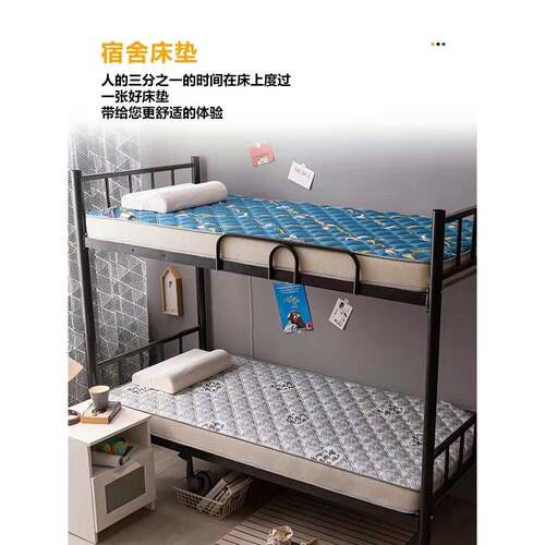 酒店海绵床垫席梦思乳胶床垫床宿舍3E椰垫床82409垫棕弹簧床垫