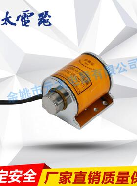 高压动电气操配机构件MCF线圈IXJ电磁铁分合分闸线圈合闸电磁铁