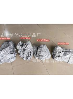 仿真石头林英德石仿真青石造AL-61572景石园林龙庭院干景置人石造