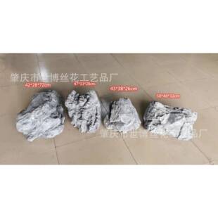仿真石头林英德石仿真青石造AL-61572景石园林龙庭院干景置人石造
