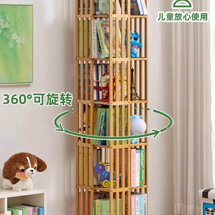 旋转书架落地儿童物架书柜简宝易宝绘985本收纳简子约置家用学生,美容美体仪器,其它面部美容工具配件,淘宝优惠券,粉丝福利购,淘宝优惠卷