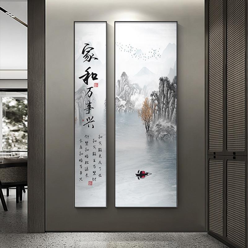 合家户欢乐两兴入玄关装饰画新中式水墨山水联挂走廊画合家欢乐过