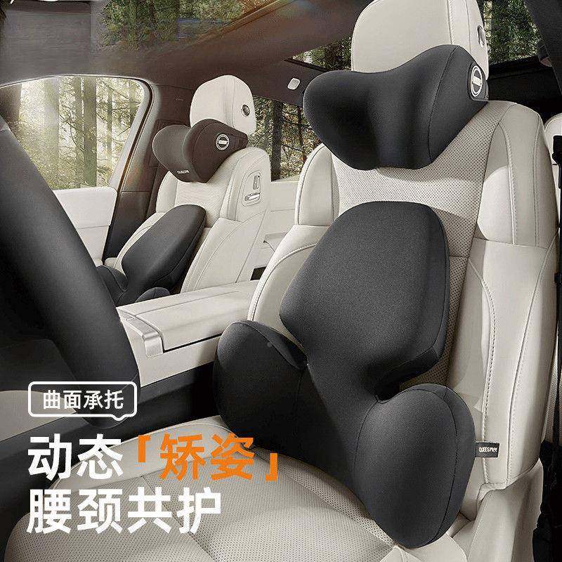 L6F乔氏汽车枕头枕护颈棉枕腰靠四季靠车载腰垫内靠171背车记忆护