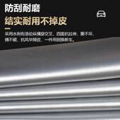 长防安631悦翔V5专用季 车衣车外套晒防罩雨汽车夏加厚棉车衣隔热