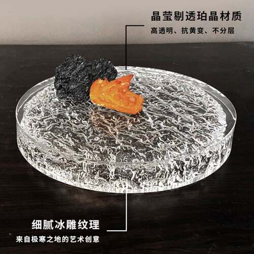 简奢水晶托盘摆72样件圆形方形亚克力约现代板房客厅餐厅桌面轻装