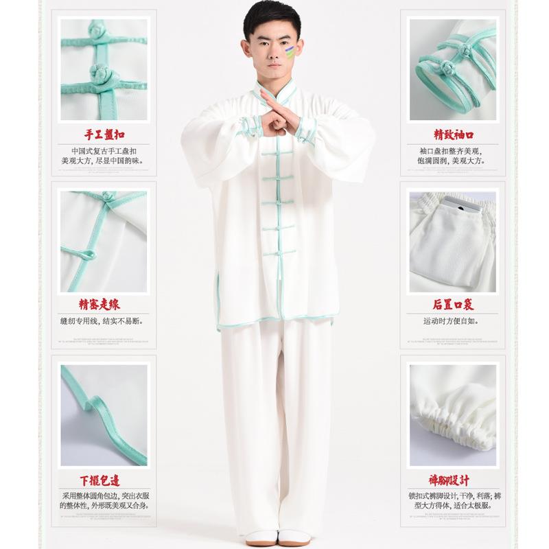 劲练极太极服烫男女秋免练功服武术冬服嘉嘉棉透气亲肤IUC太极功