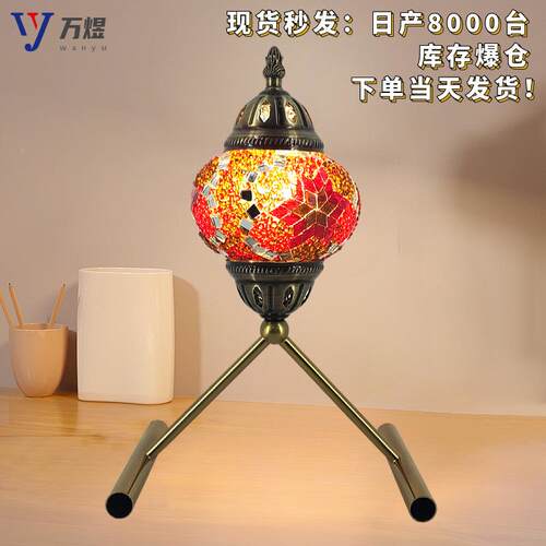 a马mazon好品台灯意赛克美式蒂凡VHO复尼装创饰台灯酒店古风床头