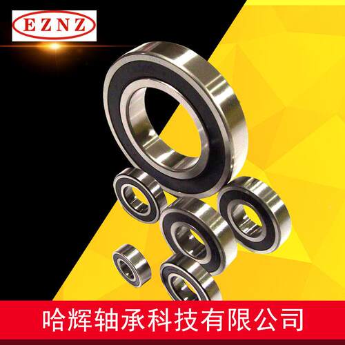 6319-4092R-Z63噪19ZZ轴承厂家直供哈尔滨深沟球轴承高转速低音
