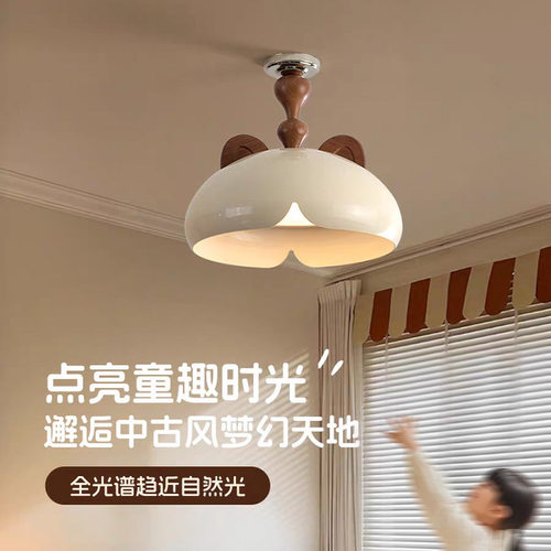 法式奶油风儿童房卡通吸顶灯创意全光谱护眼次卧中古风趣味吸顶灯