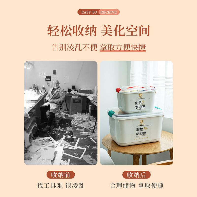 彩绘学习包塑料收纳学陶釉下彩工具校彩绘学习儿童盒颜料吧套装
