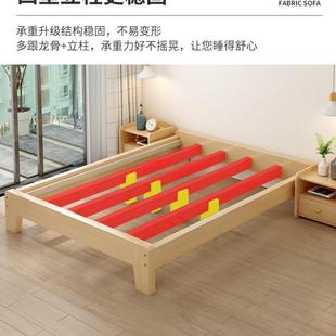 实5木床榻榻米床架无床头板式排骨架1CRC-01床/3/5/82米无靠背单床可订