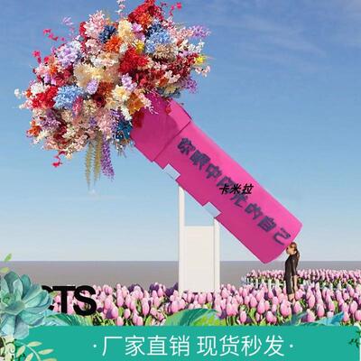 摆美陈拍照道具网红花SGU件花万束情户外花筒捧绢瀑布花巨型