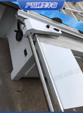 全自台动木工裁锯板锯家具厂板推胶合刨花板木切qk-cqj-1割机