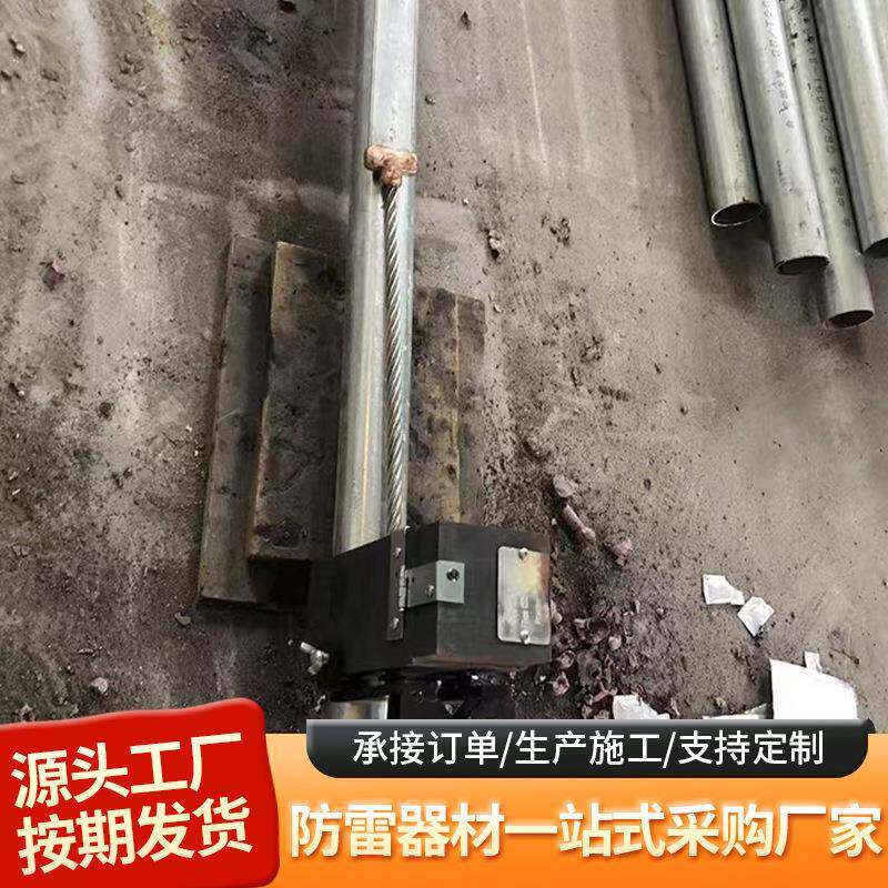 离子接地极镀锌电解厂家雷地接镀地材料线工防程锌钢镀锌接地接地