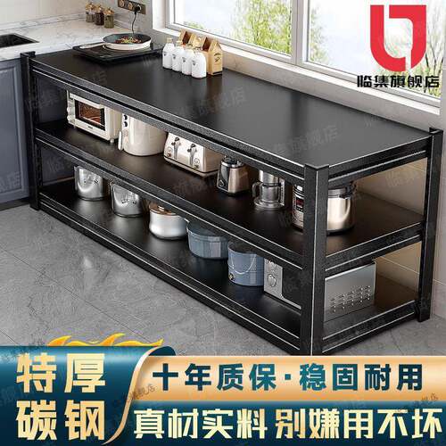 家用厨工房落地多层收延纳架台面物长置架作台多功能CIK靠墙储物