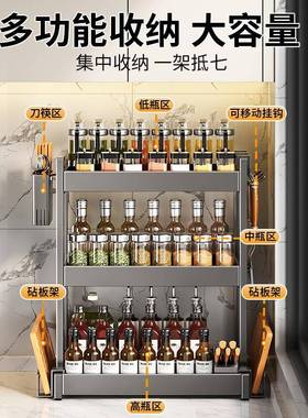 AF77768T7L厨房多功能物置架调料品台面多9调料架盐调味罐收纳层