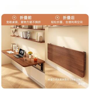厂家直销可折折叠书桌墙墙桌上壁挂叠桌子挂墙式学SZ013806习阳面台靠墙悬